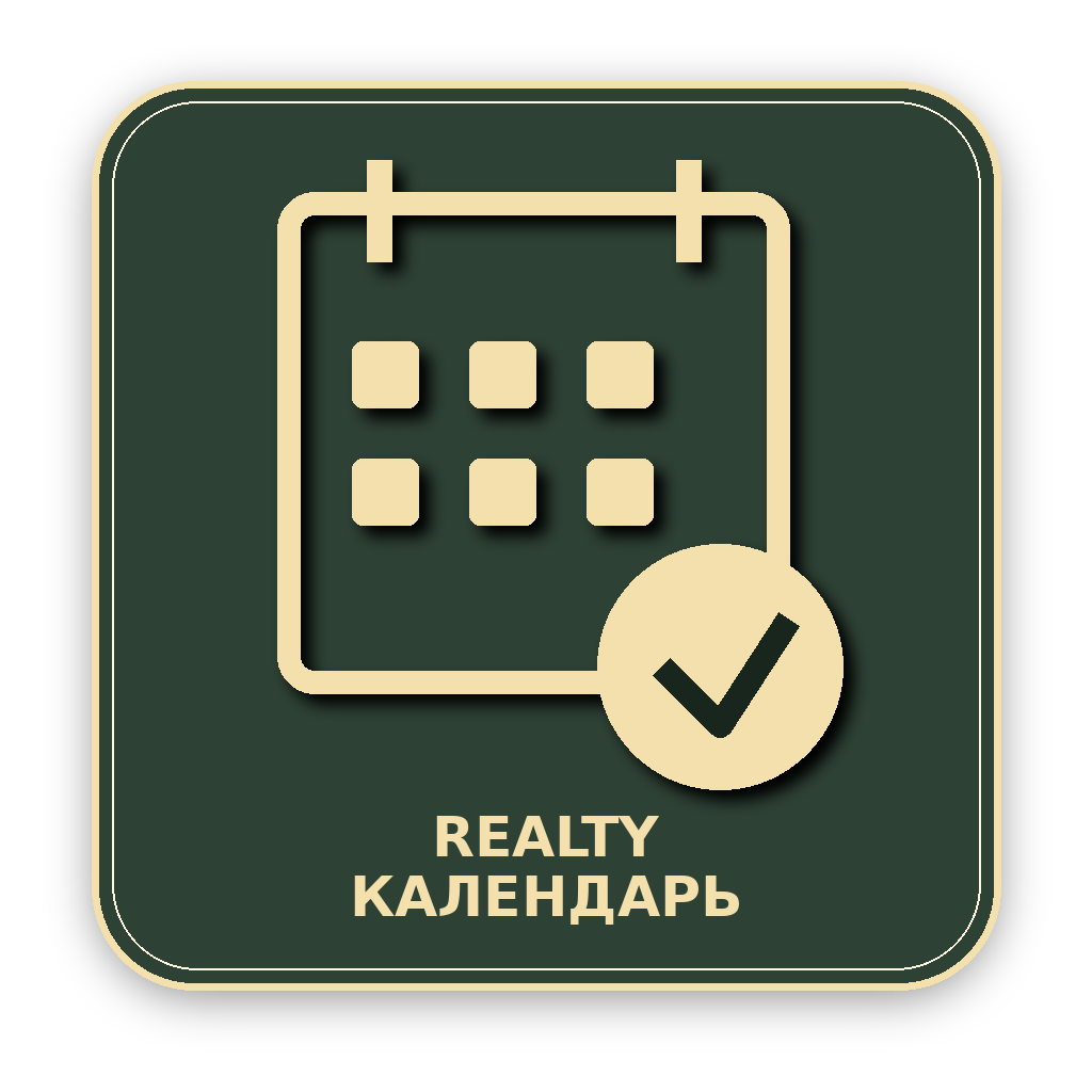 RealtyCalendar