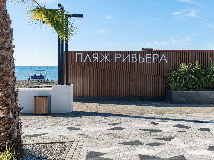 Фото Артапарт