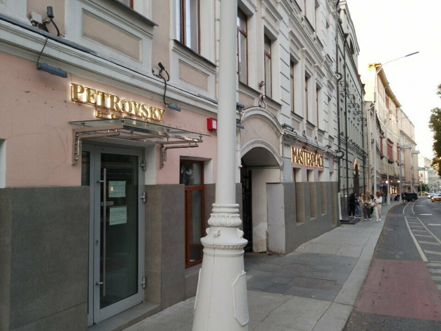 Фото Turris Hotel Petrovsky