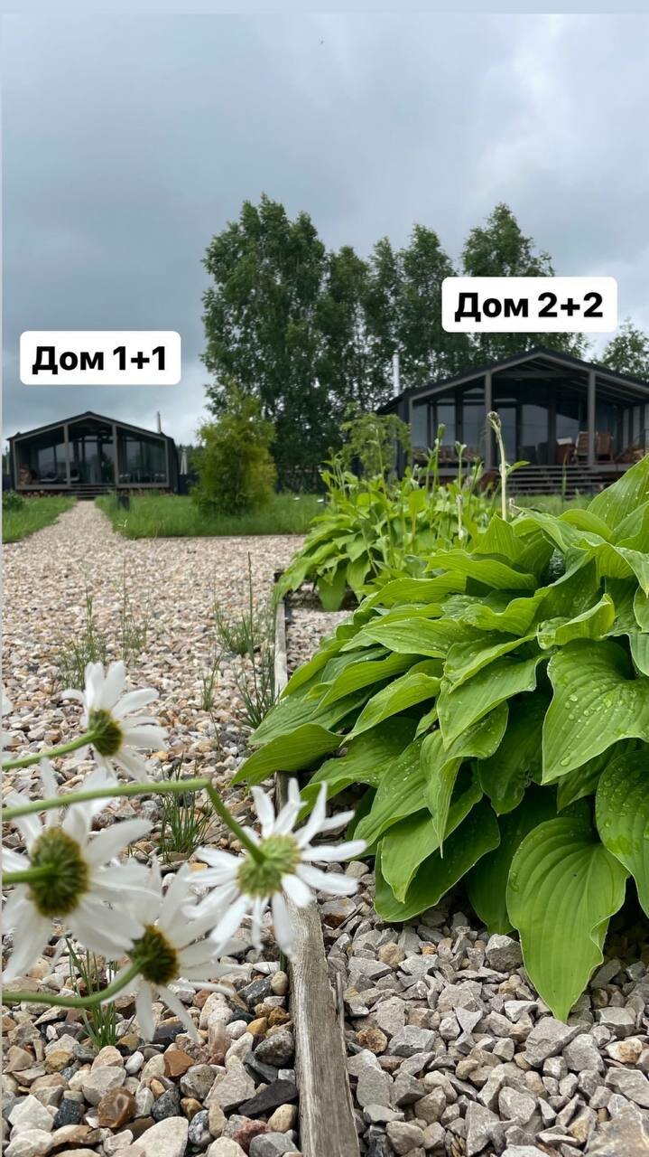 Фото Two House River