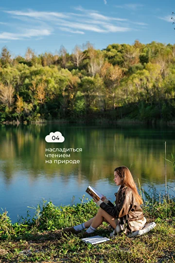 Фото Глэмпинг парк Три облака